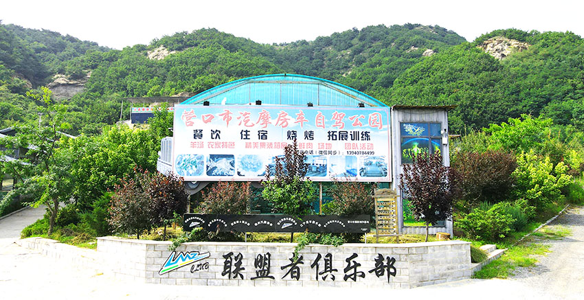 DJI_0206 拷贝.jpg